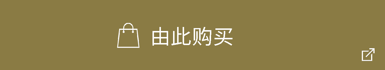 ご購入はこちら