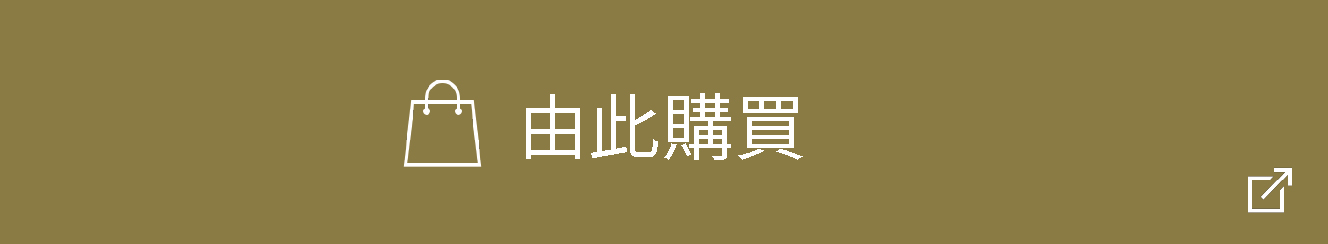 ご購入はこちら