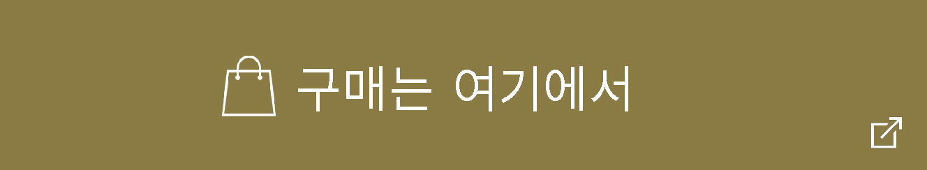 ご購入はこちら